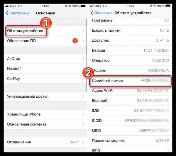 Проверить оригинальность айфона по imei на официальном сайте – Как проверить айфон на оригинальность по серийному номеру? - Компьютеры, электроника, интернет