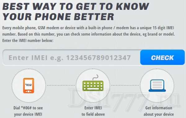Проверить оригинальность айфона по imei на официальном сайте – Как проверить айфон на оригинальность по серийному номеру? - Компьютеры, электроника, интернет