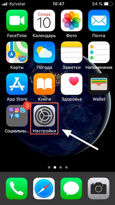 Что значит ограниченная гарантия на iphone