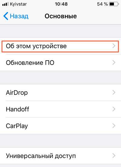 Проверка гарантии по серийному номеру iphone – Проверка права на сервисное обслуживание и поддержку — служба поддержки Apple