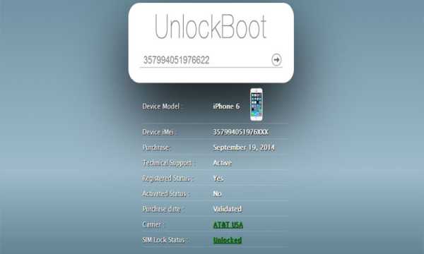 Проверка по айфон по imei на сайте apple – Как проверить iPhone по серийному номеру на официальном сайте Apple? - Компьютеры, электроника, интернет