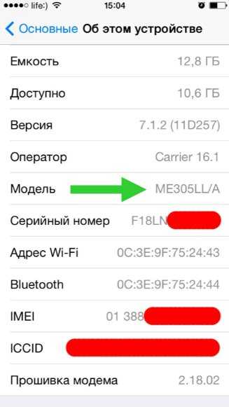 Финд май фон по imei