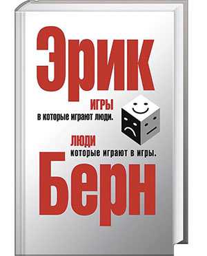 Психология саморазвития личности книги – список самых лучших и интересных