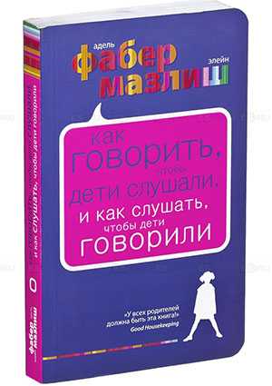 Психология саморазвития личности книги – список самых лучших и интересных