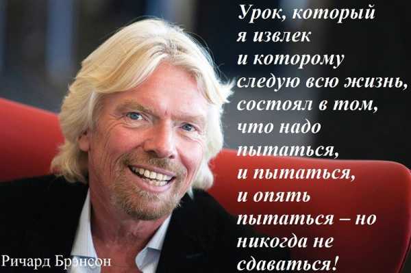 Психология успешных и богатых людей – Привычки и психология богатых людей :: BusinessMan.ru