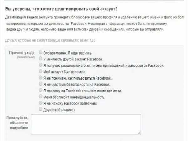 Пустую страницу как убрать – Как убрать в ворде чистый второй лист. Как удалить пустую страницу в Ворде