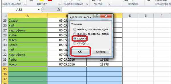 Пустую страницу как убрать – Как убрать в ворде чистый второй лист. Как удалить пустую страницу в Ворде