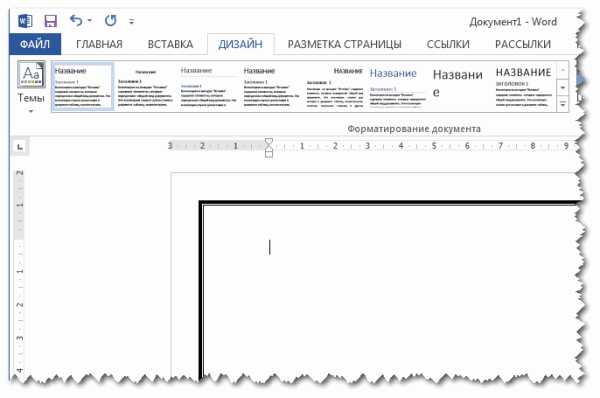 Поместить в документ рисунок можно при помощи