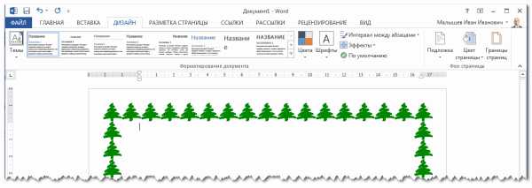 Рамки для ворда – Скачиваем и вставляем красивые рамки в документ Word. Бесплатная коллекция рамок для оформления текста в Word, с инструкцией по установке