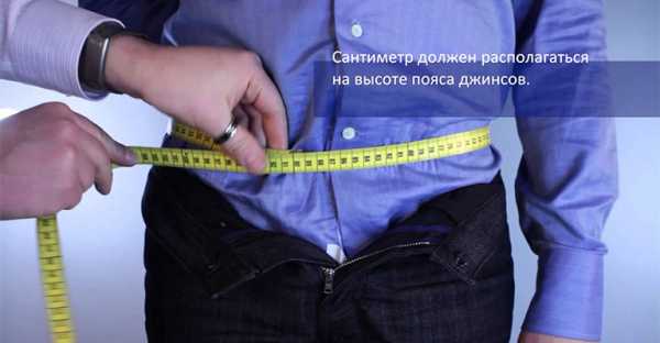 Размер s мужской это какой размер штанов – Размеры мужских брюк (таблица размеров)