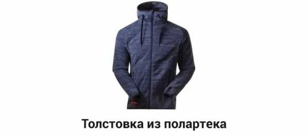 Разновидности толстовок – Размеры толстовки и какие виды толстовок существуют