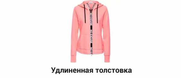 Разновидности толстовок – Размеры толстовки и какие виды толстовок существуют