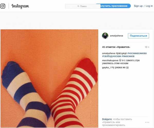 Разные носки мода – Разные носки Карима Масимова стали новым трендом в сети