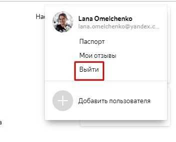 Регистрация на электронную почту на яндексе – Регистрация - Почта. Помощь