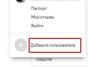 Регистрация на электронную почту на яндексе – Регистрация - Почта. Помощь