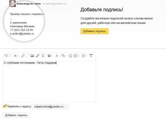 Регистрация на электронную почту на яндексе – Регистрация - Почта. Помощь