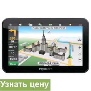 Рейтинг навигаторов автомобильных – 12 лучших автомобильных GPS-навигаторов — Рейтинг 2018 года (Топ 12)