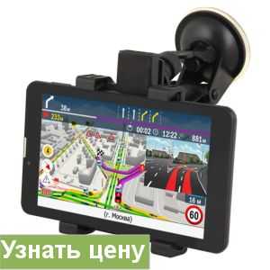 Рейтинг навигаторов автомобильных – 12 лучших автомобильных GPS-навигаторов — Рейтинг 2018 года (Топ 12)