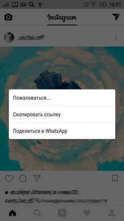 Репост как поставить – делаем репост в контакте. Как сделать репост в контакте. 2 способа репоста.