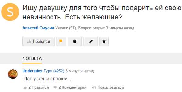 Ржачные вопросы – Смешные и прикольные вопросы девушкам - Топ 40