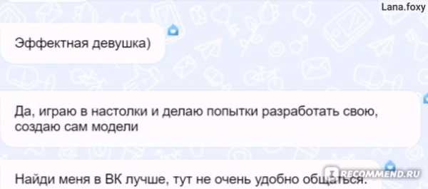 Сайты знакомств хорошие отзывы – Отзывы о сайтах знакомств - опыт реальных пользователей