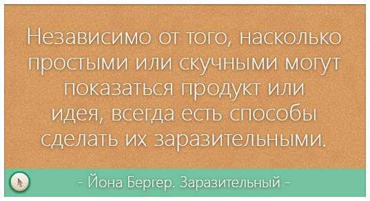 Самые интересные темы – 7 тем для блога, которые зацепят любого