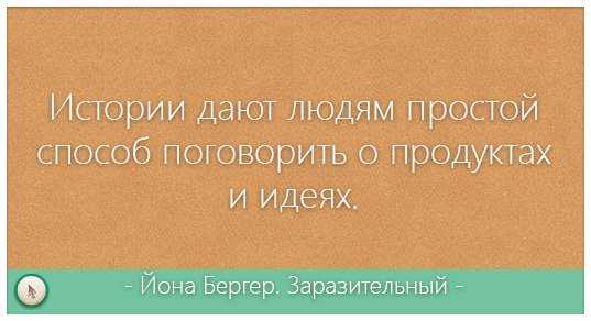 Самые интересные темы – 7 тем для блога, которые зацепят любого