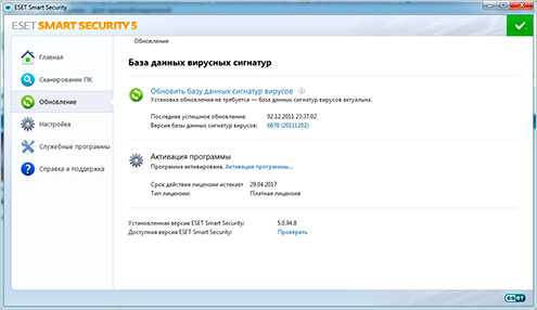 Самый надежный антивирус – рейтинг для Windows 7 8 10