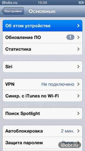 Серийный номер iphone на коробке – Find the serial number or IMEI on your iPhone, iPad, or iPod touch