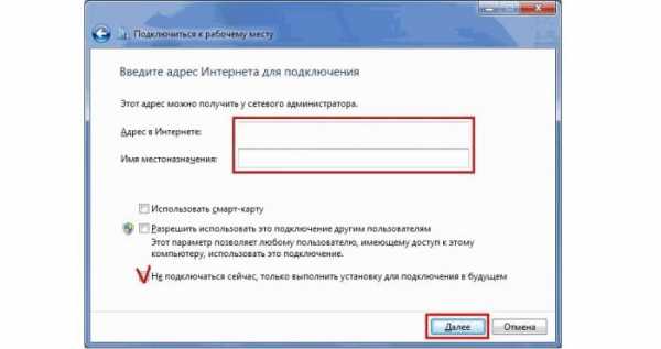 Сеть vpn – «Что такое VPN и для чего он нужен?» – Яндекс.Знатоки