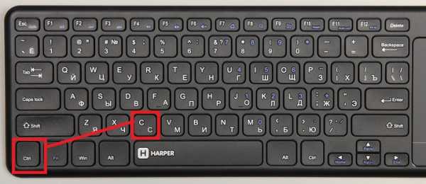 Скопировать какие клавиши – Как копировать и вставить на клавиатуре