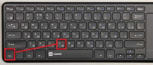 Скопировать какие клавиши – Как копировать и вставить на клавиатуре