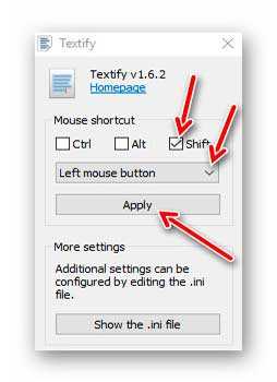 Скопировать текст – На какие кнопки надо нажимать чтобы скопировать: копирование текста на клавиатуре