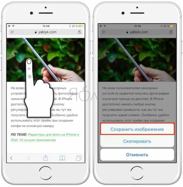 Скриншот айфона – How to take a screenshot on your iPhone, iPad, and iPod touch