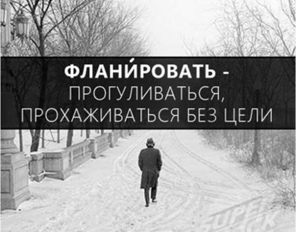 Слова для пополнения лексикона – 10 "" .