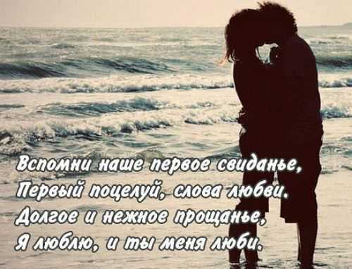 Слова любви девушке до слез своими словами – Признание в любви девушке своими словами