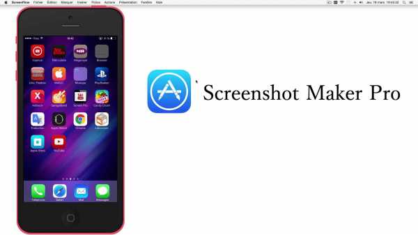 Снимок экрана на айфоне – Как сделать скриншот на айфоне х? - Компьютеры, электроника, интернет