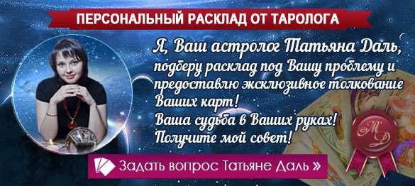 Совместимость девушки – Совместимость знаков зодиака женщин - Удивительные факты