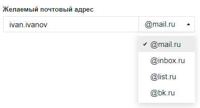 Создать електронну почту – Как создать электронную почту? - Компьютеры, электроника, интернет