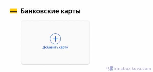 Создать электронную почту на яндексе бесплатно – Яндекс.Почта — бесплатная и надежная электронная почта