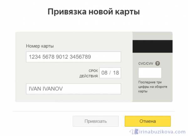 Создать электронную почту на яндексе бесплатно – Яндекс.Почта — бесплатная и надежная электронная почта