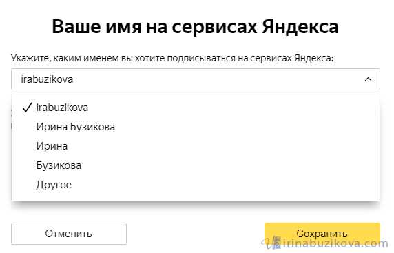 Создать электронную почту на яндексе бесплатно – Яндекс.Почта — бесплатная и надежная электронная почта