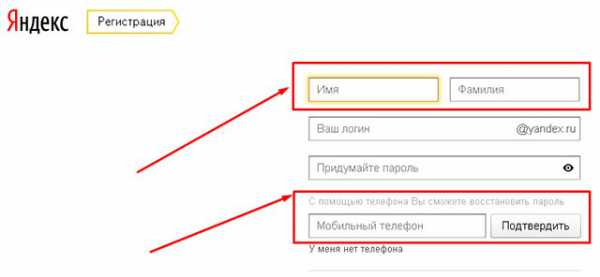 Создать электронный адрес на яндексе – Как создать электронную почту? - Компьютеры, электроника, интернет