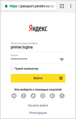 Создать электронный адрес на яндексе – Как создать электронную почту? - Компьютеры, электроника, интернет