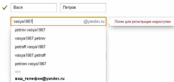 Создать электронный адрес на яндексе – Как создать электронную почту? - Компьютеры, электроника, интернет