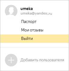 Создать электронный адрес на яндексе – Как создать электронную почту? - Компьютеры, электроника, интернет