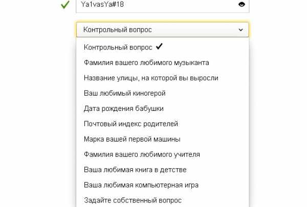 Создать электронный адрес на яндексе – Как создать электронную почту? - Компьютеры, электроника, интернет