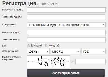 Создать электронный адрес на яндексе – Как создать электронную почту? - Компьютеры, электроника, интернет