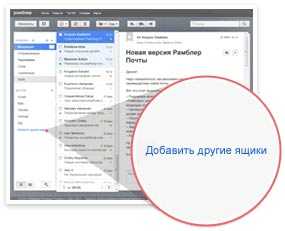 Создать электронный адрес на яндексе – Как создать электронную почту? - Компьютеры, электроника, интернет