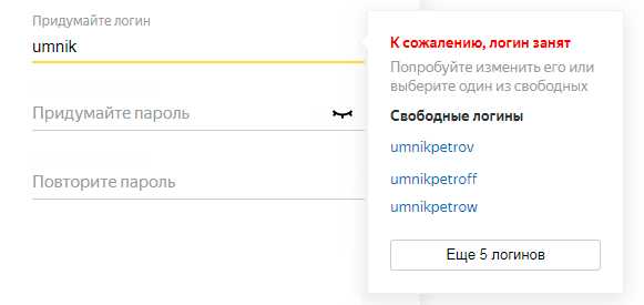 Создать электронный адрес на яндексе – Как создать электронную почту? - Компьютеры, электроника, интернет